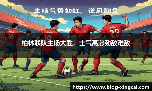 杏彩体育官方网站