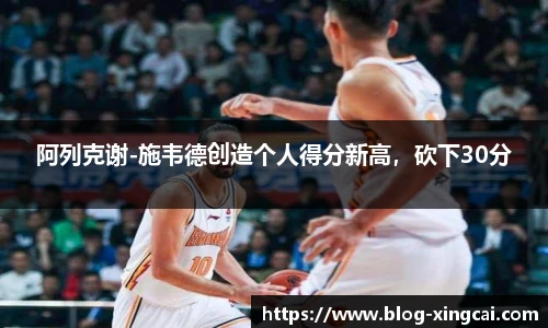 杏彩体育官方网站