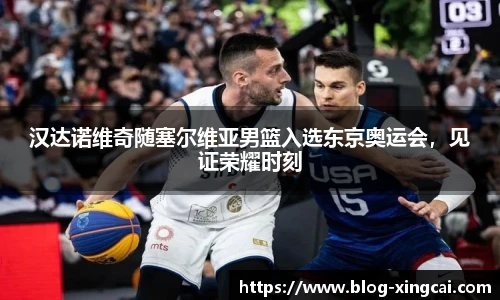 杏彩体育官方网站