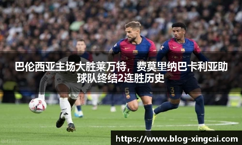 杏彩体育官方网站