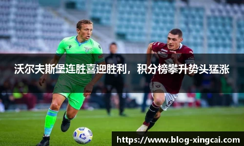 杏彩体育官方网站