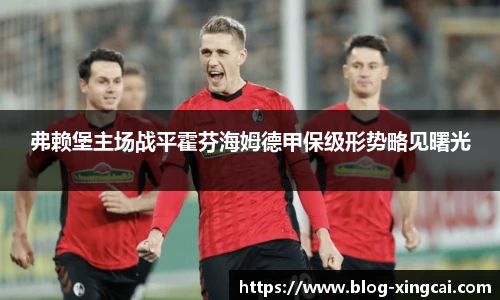 杏彩体育官方网站