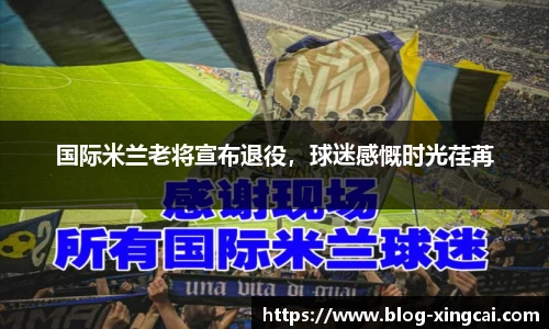 杏彩体育官方网站